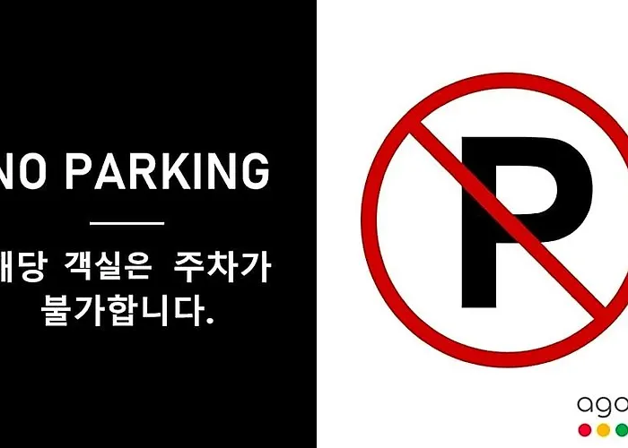 Gangdong Emheim